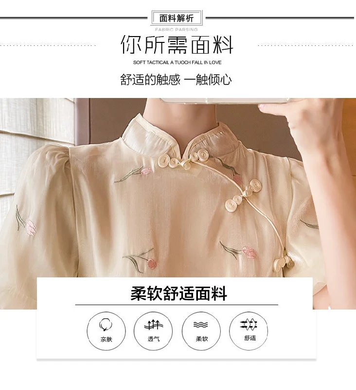 NiDELL Improved Cheongsam Dress for Pregnant Women . Embroidered High-Grade Stand Collar Dress Belly Covering Puff Sleeve Covering Belly Thin Skirt