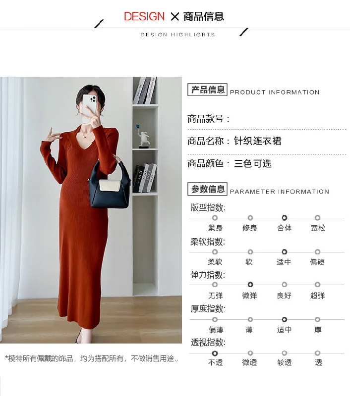NiDELL Maternity Dress . Autumn and Winter Elegant Slim Fit Slimming Knitted Sweater for Pregnant Women Bottoming Maternity Dress NiDELL Maternity Dress . Autumn and Winter Elegant Slim Fit Slimming Knitted Sweater for Pregnant Women Bottoming Maternity Dress